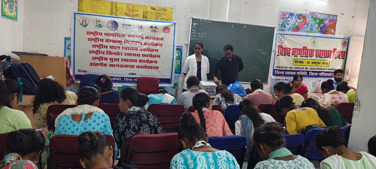 National Mental Health Programme Organised by District Health Society Gariyaband